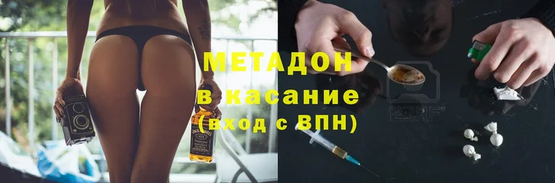 Виды наркоты Новое Девяткино Cocaine  A PVP  Каннабис  Галлюциногенные грибы  Героин  ГАШИШ 