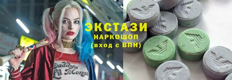 Ecstasy круглые  Новое Девяткино 